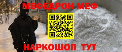 соль ск Наро-Фоминск