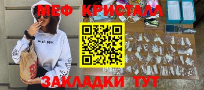 гидра Нальчик