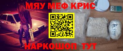 гидра Нальчик