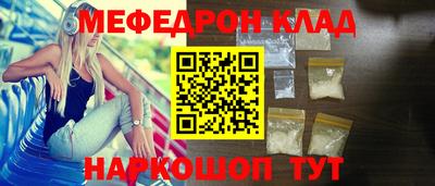 соль ск Наро-Фоминск
