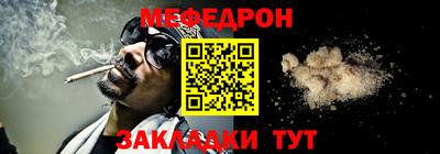стаф Конаково
