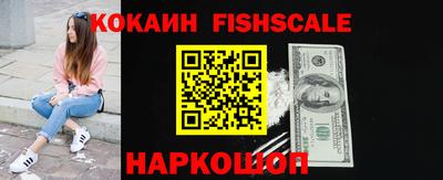гидра Нальчик