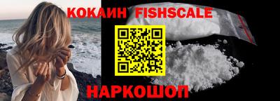 гидра Нальчик