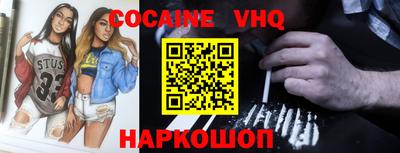 гидра Нальчик