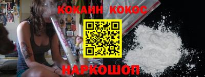 соль ск Наро-Фоминск