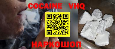 гидра Нальчик