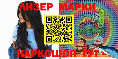 гидра Нальчик