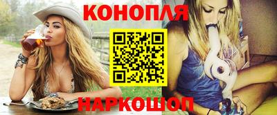 соль ск Наро-Фоминск