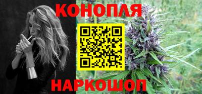 соль ск Наро-Фоминск