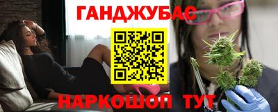 гидра Нальчик