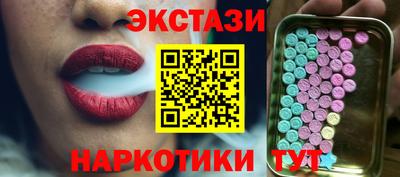 соль ск Наро-Фоминск