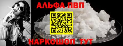 прущие крисы Комсомольск-на-Амуре