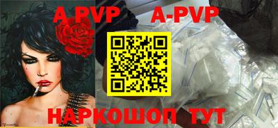гидра Нальчик