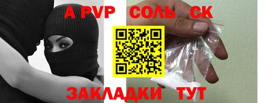 гидра Нальчик