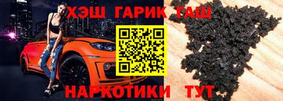 соль ск Наро-Фоминск