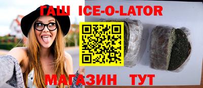 соль ск Наро-Фоминск