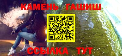 гидра Нальчик