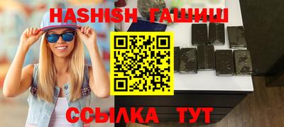 гидра Нальчик