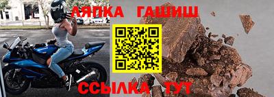 гидра Нальчик
