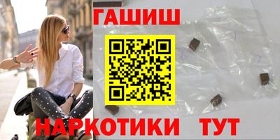 гидра Нальчик
