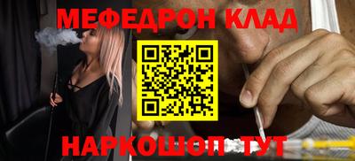 МДМА Нарткала