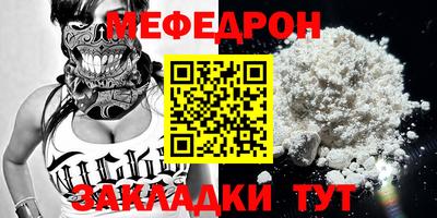 соль ск Наро-Фоминск