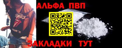 гидра Нальчик