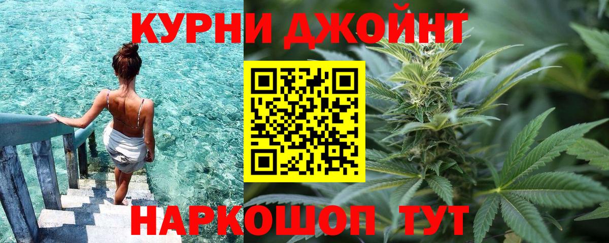 Марихуана THC 21%  Вход с VPN  Бошки Шишки White Widow  Черняховск  Бошки Шишки марихуана  Канабис план 